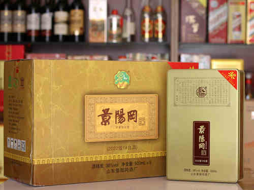 景阳冈阳谷聊城特产一号纯粮酒