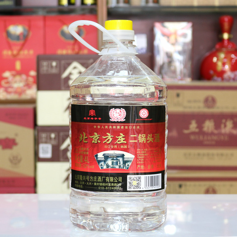 高粱酒纯粮食泡酒专用52度4L清香型北京方庄二锅头桶装正品包邮