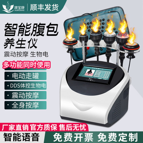 美容院经络养生仪dds生物电疗仪