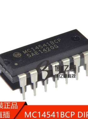 原装进口MC14541BDR2G 14541B SOP14 计时器 MC14541BCP DIP14