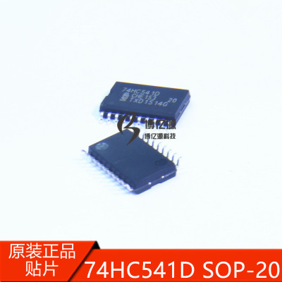 原装进口贴片74HC541D SOP20驱动器逻辑-缓冲器兼容SN74HC541DR
