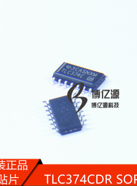 原装进口正品线性比较器 TLC374C 比较器 TLC374CDR SOP14 贴片