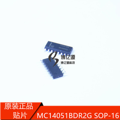 原装正品进口贴片14051BG MC14051BDR2G SOP-16多路器开关逻辑IC