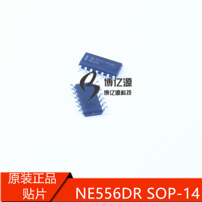 原装正品贴片NE556 NE556DR NE556DT SOP-14 NE556N双精度定时器