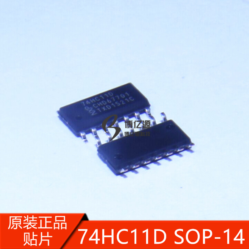 全新原装进口正品 74HC11 74HC11D SN74HC11DR SOP14 贴片