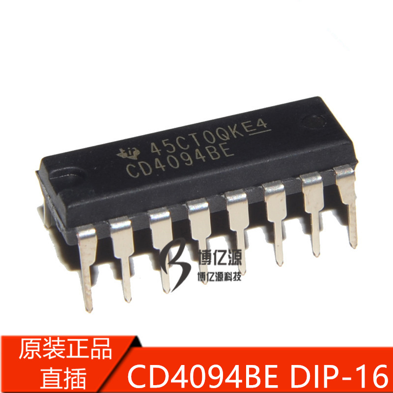 原装正品直插CD4094BE HEF4094 8-BIT移位寄存器/DIP-16 CD4094BE