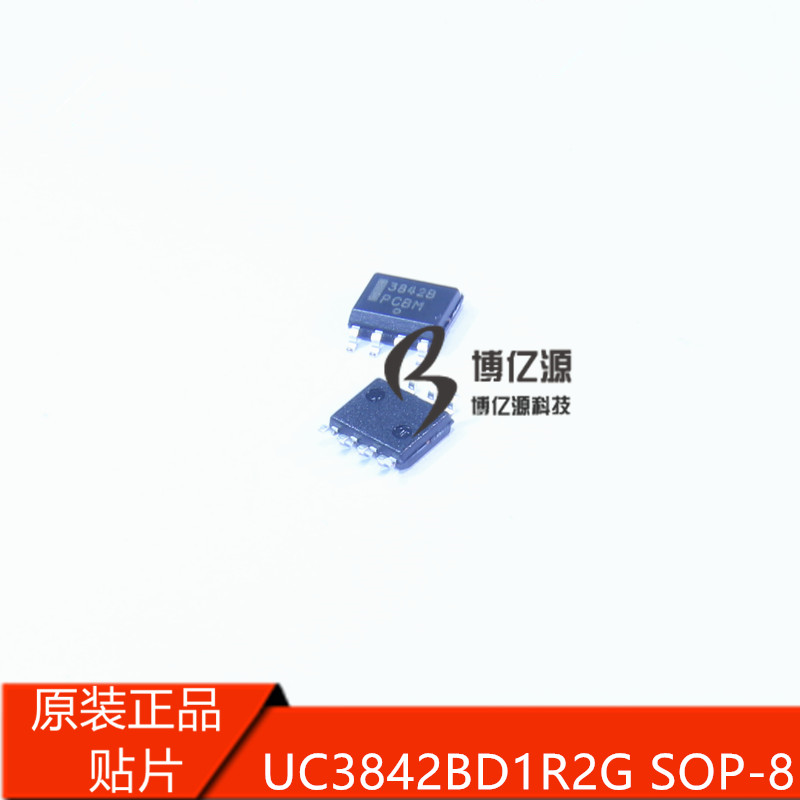 原装正品贴片3842B UC3842BD1R2G电流控制型脉宽调制器 贴片SOP-8