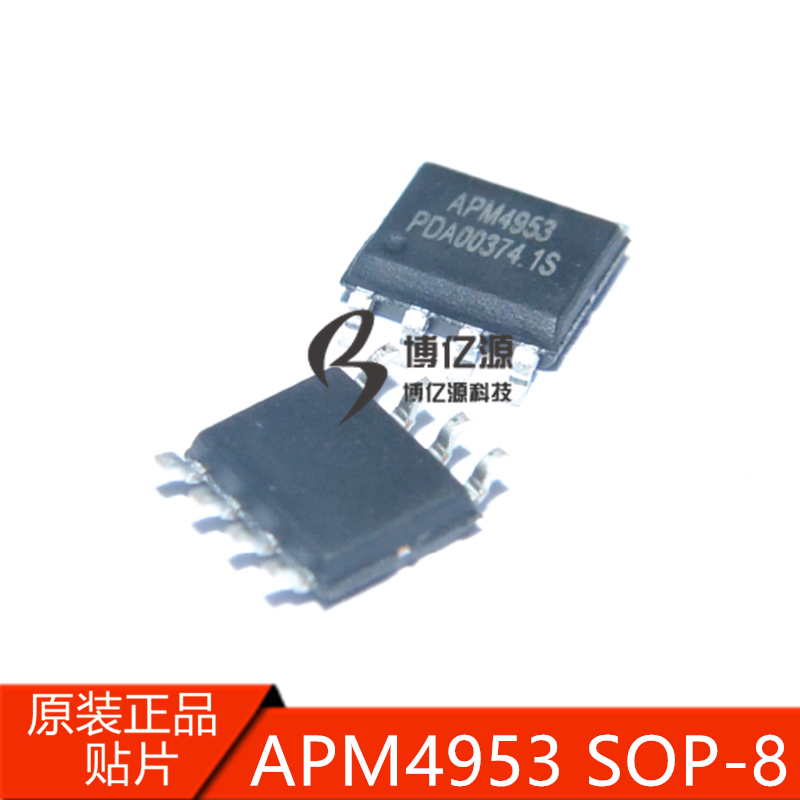 原装正品贴片FDS9435A APM9435A 9435A高压板MOS管 SOP-8