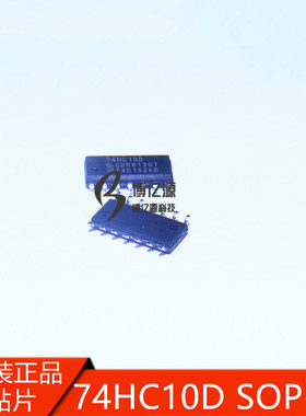 原装正品贴片74HC10D 三路3输入与非门 PHI电子元件集成电路SOP14