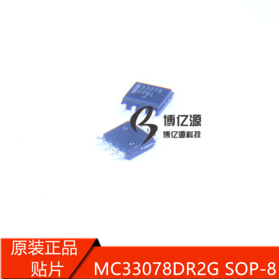 原装正品贴片MC33078DR2G SOP8 丝印 33078 高速低噪声运算放大器
