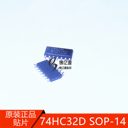 原装正品贴片 74HC32D 逻辑芯片 四二输入或门 SOP-14 74HC32D