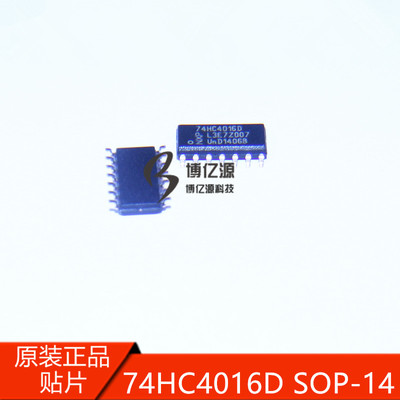 原装进口贴片74HC4016D SOP14 逻辑四门或二门IC芯片 74HC4016D