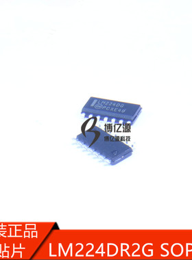 原装正品贴片LM224DG LM224 LM224DR LM224DR2G运算放大器SOP-14