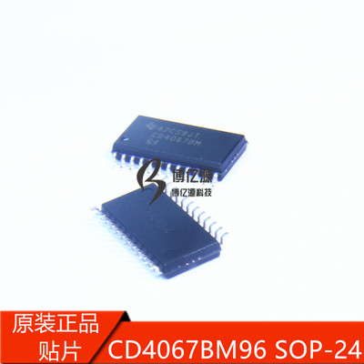 原装进口贴片CD4067BM宽体SOP24单16路开关电路CD4067 CD4067BM96