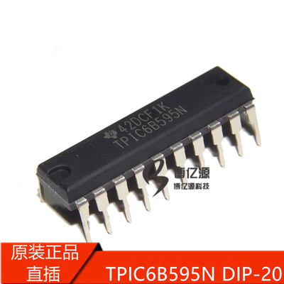 原装正品直插TPIC6B595N DIP-20 TPIC6B595DWR SOP-20 电源驱动器
