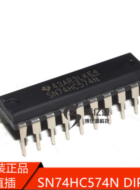 原装正品直插SN74HC574N DIP-20 D型触发器 SN74HC574NSR SOP20