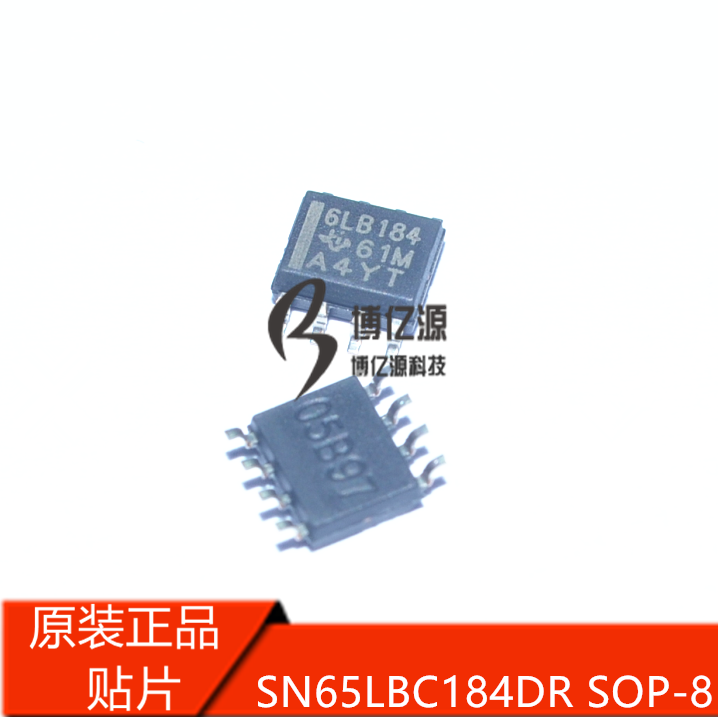 原装正品贴片6LB184 SN65LBC184DR微分收发器瞬变电压RS485 SOP-8