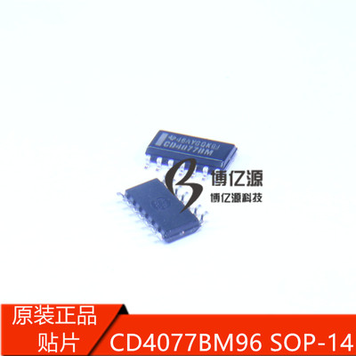 原装正品四路异或门 CD4077BM HEF4077 HCF4077 SOP-14 IC芯片
