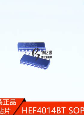 原装正品进口贴片 HEF4014BT SOP-16 静态移位寄存器HEF4014BT