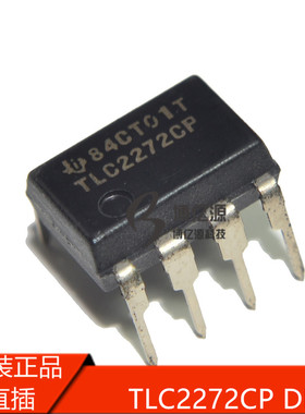原装正品进口直插TLC2272CP DIP-8 线性-仪表运算放大器 TL2272
