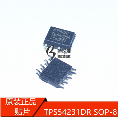 原装进口贴片54231 TPS54231DR SOP-8 直流 直流转换器 570KHZ 2A