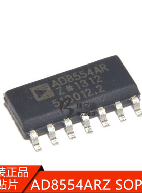 原装正品进口AD8554ARZ AD8554AR 贴片SOP14 芯片AD8554AR