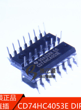 原装正品进口直插74HC4053 CD74HC4053E 三组二路模拟开关 DIP-16
