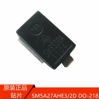 原装正品贴片SM5A27T SM5A27THE3 DO-218TVS大功率瞬态汽车二极管