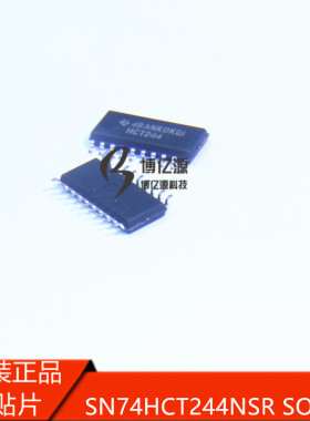 贴片SN74HCT244DWR HCT244 SOP20缓冲器线路驱动器SN74HCT244NSR