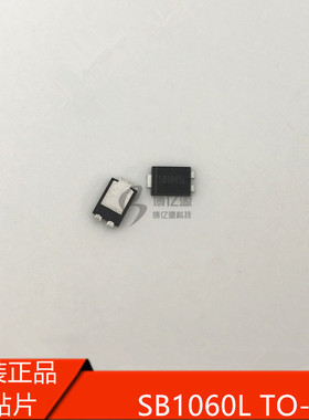 原装正品贴片SB1060L 超薄肖特二极管TO-277 10A60V SB1060