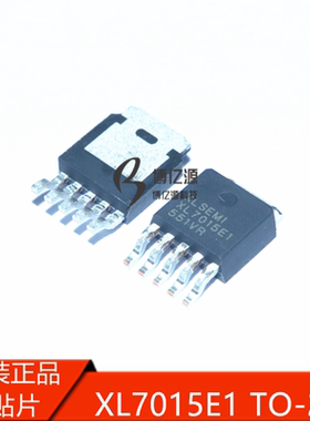 原装正品贴片XL7015E1 T0252-5L XLSEMI降压型DC转换器XL7015E1