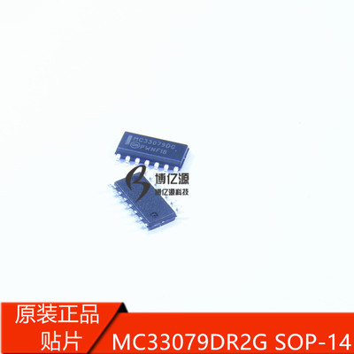 原装正品贴片MC33079DG MC33079DR2G SOP-14四路运算放大器