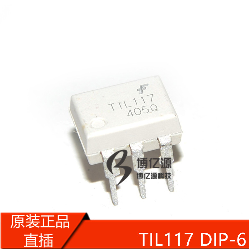 原装进口光电耦合器直插 TIL117M DIP6 光偶白色 TIL117 DIP6