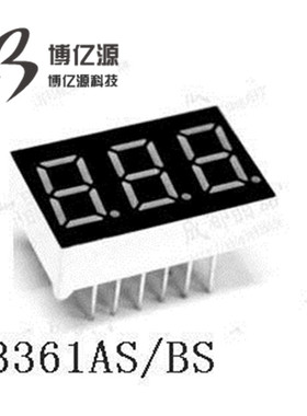 数码管0.4英寸4301BS/AS 3位共阴/共阳 红色高亮 数字显示管 时钟