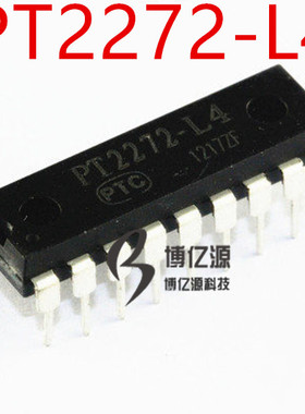原装正品直插PT2272-L4 SC2272-L4接收解码器/有锁存功能 DIP-18