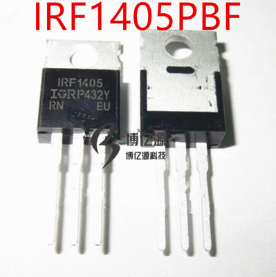 原装进口直插 IRF1405PBF IRF1405 TO-220 MOS场效应管 55V160A