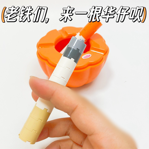 积木烟盒男生搞怪生日礼物摆件