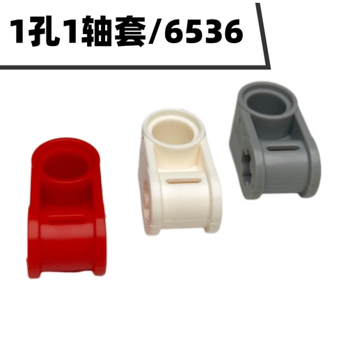 1X2十字轴栓连接件6536甥乐/高砖小颗粒科技机械积木散装零件配件