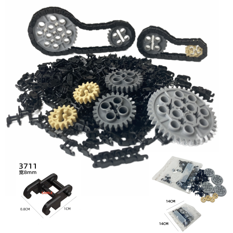 科技齿轮积木链条传送带零件包