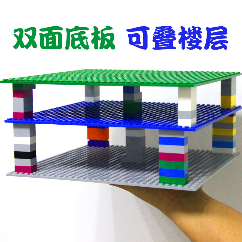 小颗粒墙面积木底板