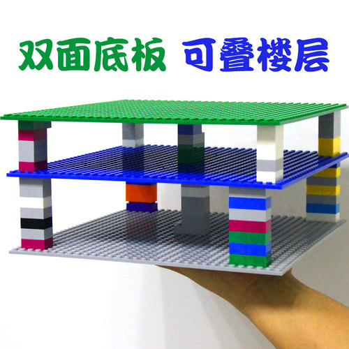 小颗粒墙面积木底板