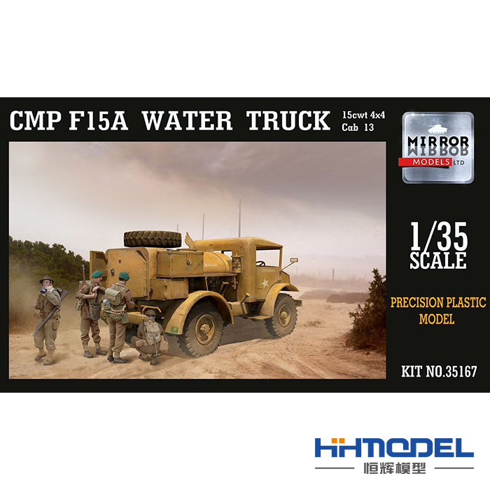 ºã»ÔÄ£ÐÍ MIRRORÄ£ÐÍ 35167 1/35¶þսͬÃ˹úCMP F15AÊäË®ÔËË®¿¨³µ