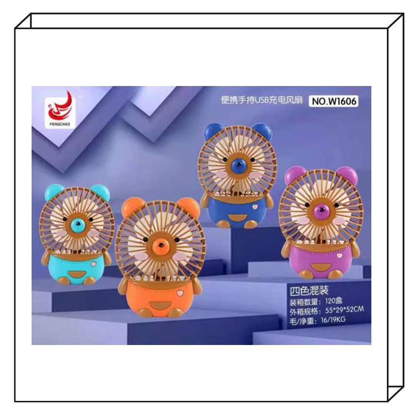 儿童迷你USB风扇充电宣传品学生奖品静音手持塑料玩具小型便携式