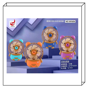 儿童迷你USB风扇充电宣传品学生奖品静音手持塑料玩具小型便携式