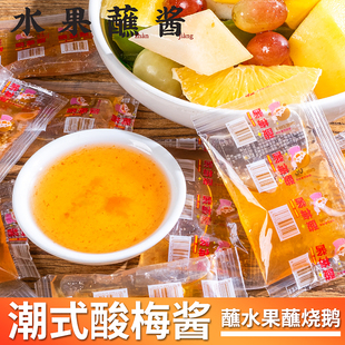 广式潮汕特产冰花酸梅酱叉烧商用冰梅酱青梅酱梅乌梅子酱烧鹅烤鸭