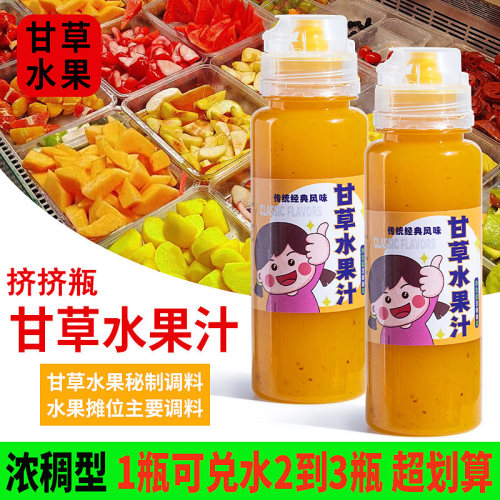 潮汕甘草水果汁腌制调料甘草汁甘草酸梅汁甘草梅汁水果甘草汁配料