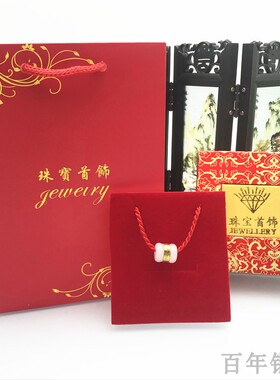 保险影楼会销开门红金镶玉吊坠