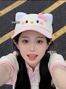 HelloKitty棒球帽子女防紫外线