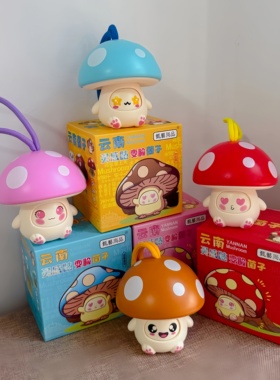 可爱云南灵感蘑菇变脸玩偶创意