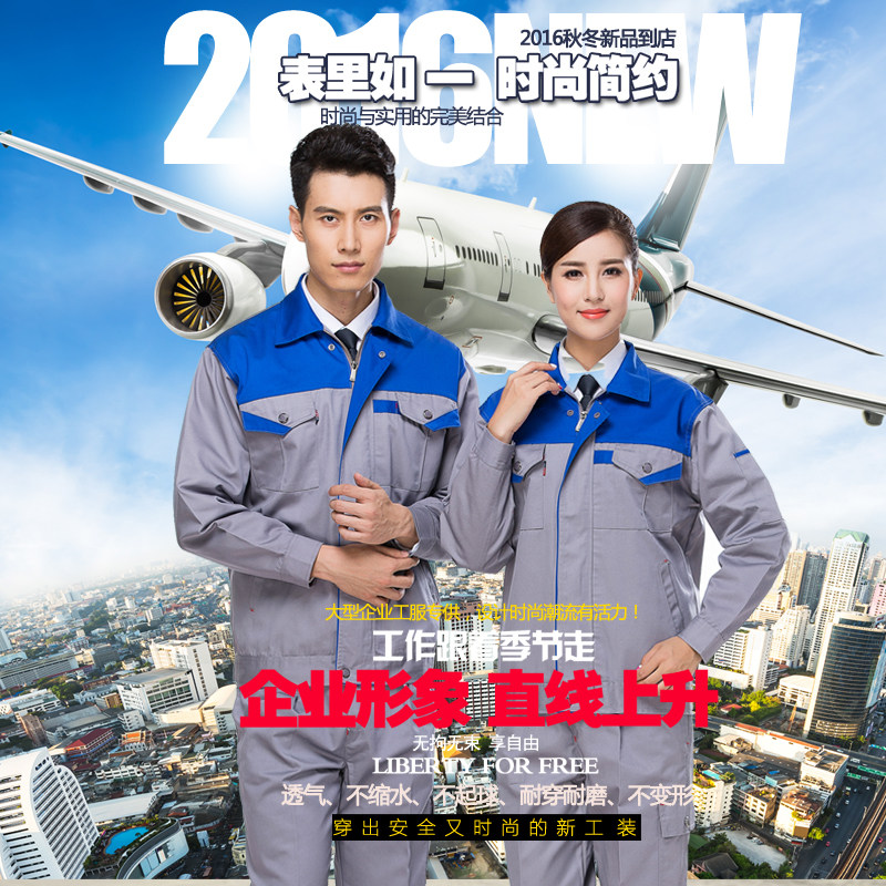 Vêtement de travail en coton - Ref 1914268 Image 1